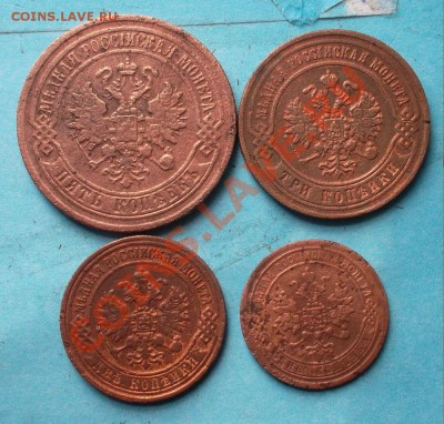 1870 г. 1,2,3,5 копеек до 05.10.12 г. в 22:00 мск - SAM_2196.JPG