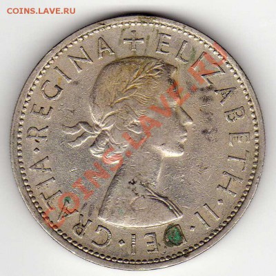 2 кроны 1961 до 08.10.12 в 22.00мск - img706