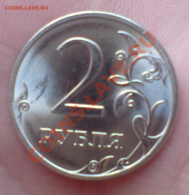 2 руб 2010г спмд какой тип по Ю.К. - DSC00007_cr