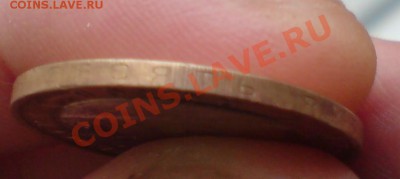 10 руб 2003г спмд Псков гурт I I I (СПМД) ? - DSC00014_cr