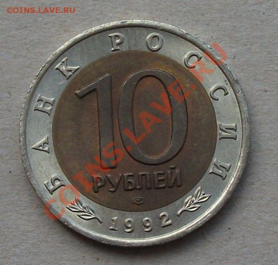 К.Р. Книга -АМУРСКИЙ ТИГР- с 200р. до 5.10.12г. в 22.00 - DSCF0338