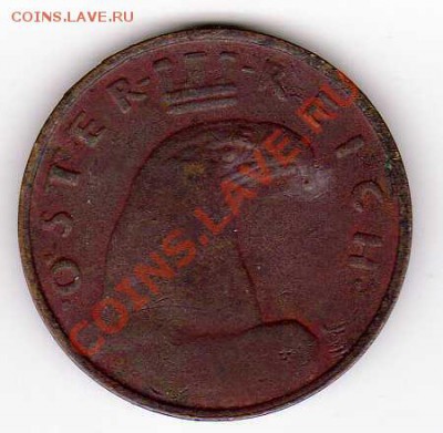 Австрия 100 крон 1923 Орёл до 08.10.12 в 22.00мск (3259) - img759