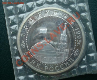 3 рубля 1995год, Варшава до 05,10,12 в 22.00 МСК - в2