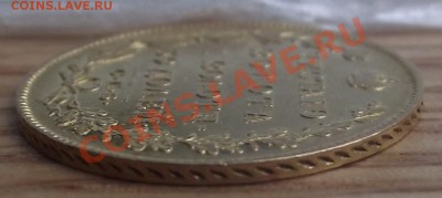 5 р.1831 г.R!!! Посл. из МассоноФ. До 06.10.12 г. 22:00 мск. - DSCF2620.JPG