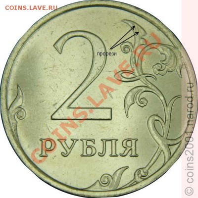 2 руб 2010г спмд какой тип по Ю.К. - 2r2-31