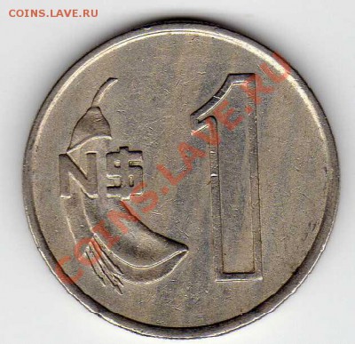 Уругвай песо 1980 до 08.10.12 в 22.00мск (3098) - img828
