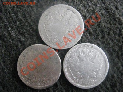 ! 20 копеек, 3шт. 1872, 1879 и 1882.         До 6.10.2012г. - сб и вс 009.JPG