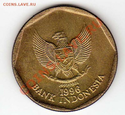 Индонезия 100 рупий 1996 Гонки до 08.10.12 в 22.00мск (3098) - img794