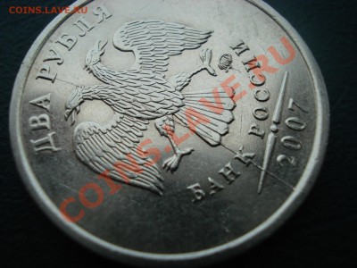 Расколы 2 руб.- 2007 (2 шт) 10 коп-2011 до 05.10.12 в 22.00 - DSC07223
