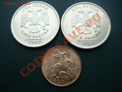 Расколы 2 руб.- 2007 (2 шт) 10 коп-2011 до 05.10.12 в 22.00 - DSC07220