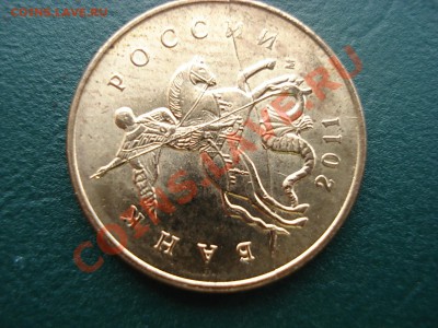 Расколы 2 руб.- 2007 (2 шт) 10 коп-2011 до 05.10.12 в 22.00 - DSC07225