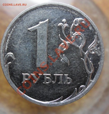1руб.2009г.ммд.сталь.  2.43Д? - 1