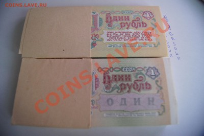 2 пачки 1 рублевок СССР. 1991 и 1961 года. UNC - !!.JPG