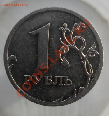 5 поворотов. - 3