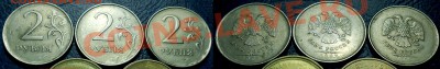 10руб. непрочекан+раскол. по 02.10.12г. в 22-00 Москвы. - DSC00005.JPG