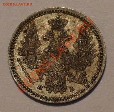 Монеты Царской России - SDC19845.JPG