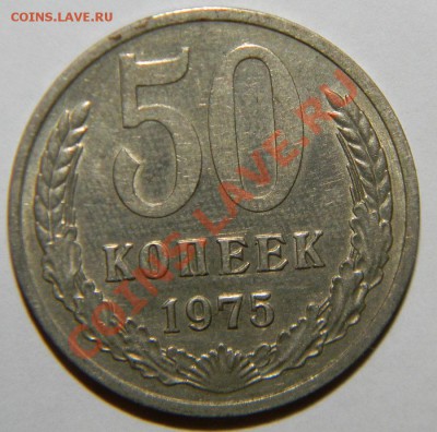 50коп-1961,64,65,66,67,68,69,72,73,74,75,76-91-28шт д03 в 22 - 111 5723
