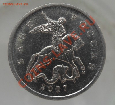 5коп.2007г.М. 3.4В? - 2