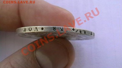 Рубль 1818 ПС - IMGA0755.JPG