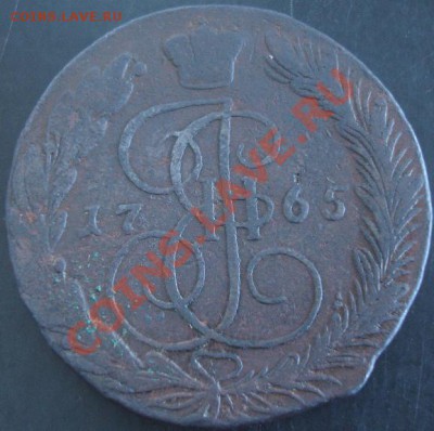 5 коп.1765 года до 23-00 07.1012года - DSC09952.JPG
