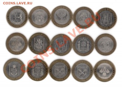 БМ "Регионы" 15 штук до 05.10 22.00 - bm2