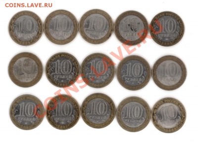 БМ "Регионы" 15 штук до 05.10 22.00 - bm1