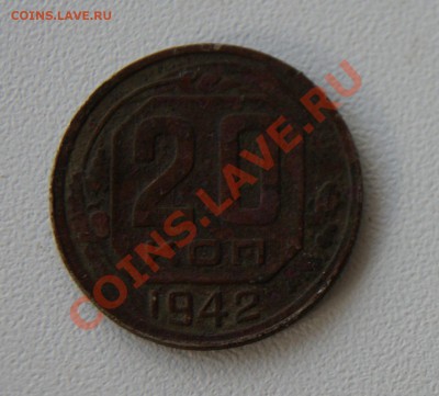 2 копейки 1924 года   до 04.10   22.00 МСК - DSC06948.JPG