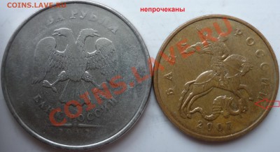 Полный раскол 5 рублей 2011г.+куча бонусов до 8.10.12г. - P1100842.JPG