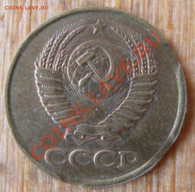 СССР 1 копейка 1988 - 1 копейка 1988 герб.JPG