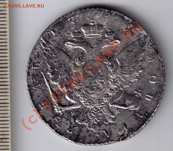 Рубль Пётр3 - 10006