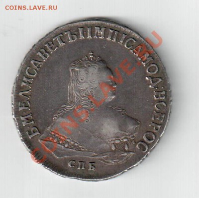 1 рубль 1750 спб до 4.10 22.00 мск - ппп