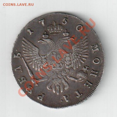 1 рубль 1750 спб до 4.10 22.00 мск - фф