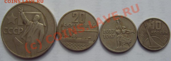 5 копеек 1924,1952-55 - SDC11851р