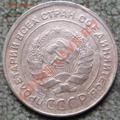 5 копеек 1930 г до 23.00 час. 06.10.12. Интересный брак - P1080318.JPG