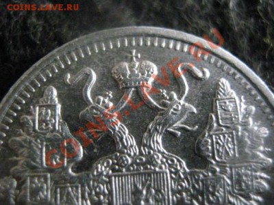 ! 15 копеек 1915г. Мало следов хождения!    До 3.10.2012г. - ср. 3 окт 012.JPG