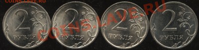 Н2.09СП  2.32Б,В,Г,Д  до 7.10   22-30 - Изображение 003