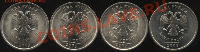 Н2.09СП  2.32Б,В,Г,Д  до 7.10   22-30 - Изображение 004
