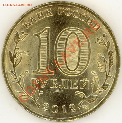ГВС Луга шт.Ж? - 2012-10-02 18-21-51_0002