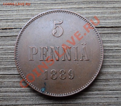 5 пенни 1889 г. до 07.10.12. 22-00 мск. - 5.JPG