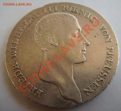 Германия. Серебро. - 66.JPG