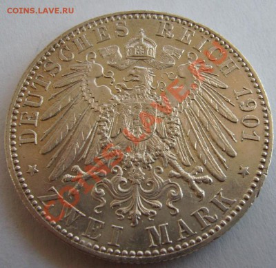Германия. Серебро. - 555.JPG