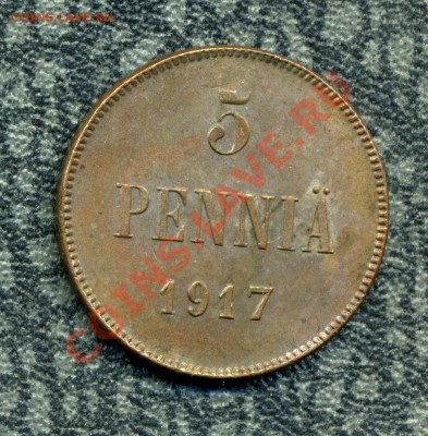 5 пенни 1917 г. вензель до 07.10.12. 22-00 мск. - 31