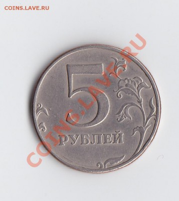 5р 1997 покрытие - 222.JPG