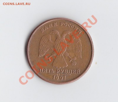5р 1997 покрытие - 111.JPG