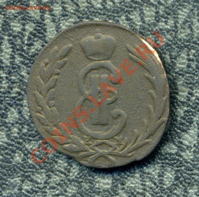 копейка 1771 г. Сибирь до 07 .10.12. 22-00 мск. - 15