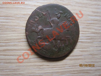 2 копейки 1759г Надпись с верху - IMG_3672.JPG