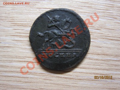 Копейка крестовая 1729 R ! до 06.10.12 в 22-00 по мск - IMG_3676.JPG