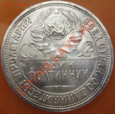 ПОЛТИННИК 1926 - до 22.00 24 октября 2012 - polt26(a)
