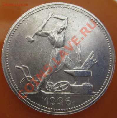ПОЛТИННИК 1926 - до 22.00 24 октября 2012 - polt26(r)