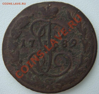 Копейка 1789г ем     оценка - DSC02274.JPG